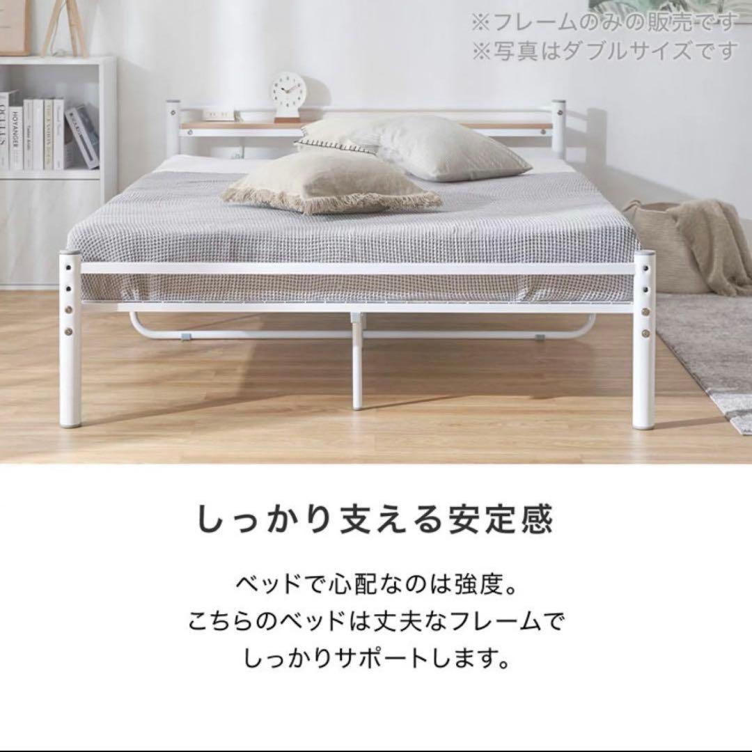 LOWYA パイプベッド ベッドフレーム セミダブルベッド 白