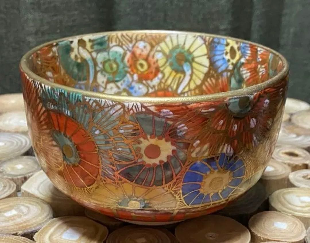 薩摩焼 沈寿官 金襴手花詰文 茶碗