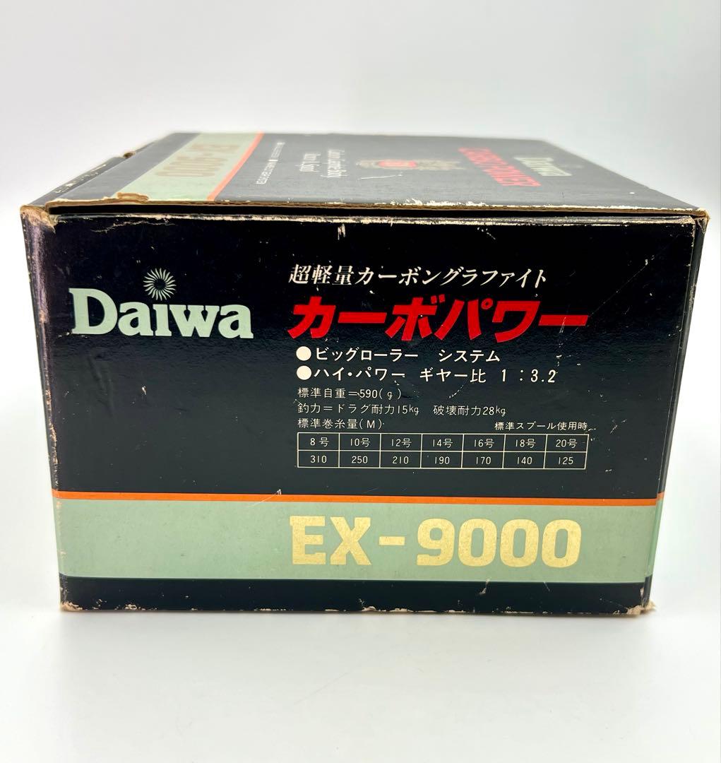 Daiwa ダイワ CARBO POWER EX-9000 スピニングリール