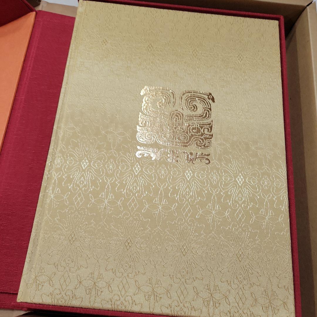 講談社　中国の博物館　 第1期　全8巻 内5から8巻　限定2000部