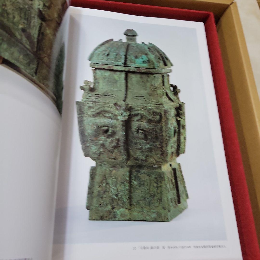 講談社　中国の博物館　 第1期　全8巻 内5から8巻　限定2000部