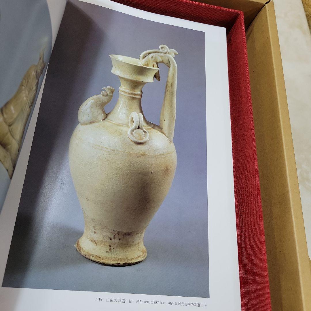 講談社　中国の博物館　 第1期　全8巻 内5から8巻　限定2000部