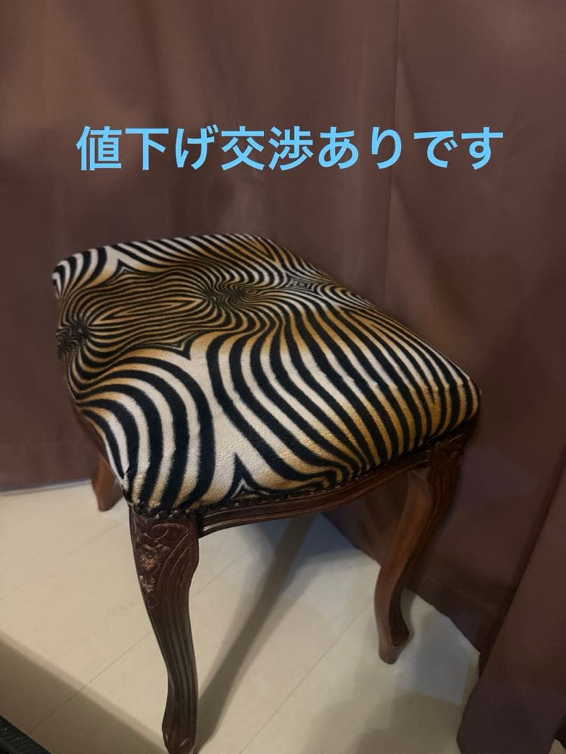 イタリア製猫脚スツール