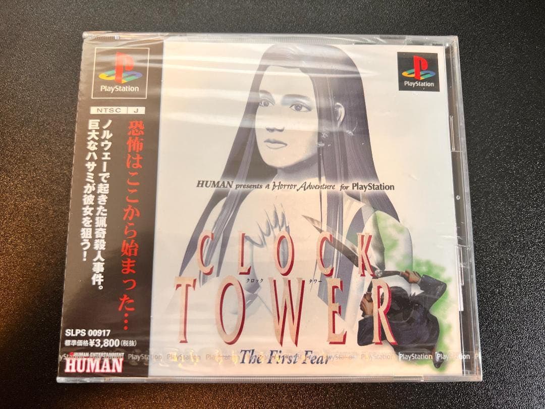 PS　クロックタワー ザ・ファースト・フィアー　未開封