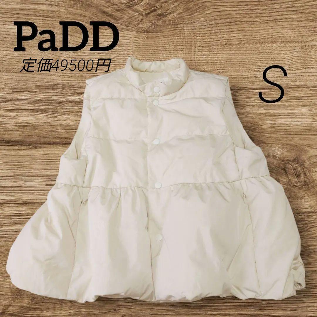 PaDD　エストネーション　ダウンベスト　ペプラム　アイボリー　Sサイズ　白
