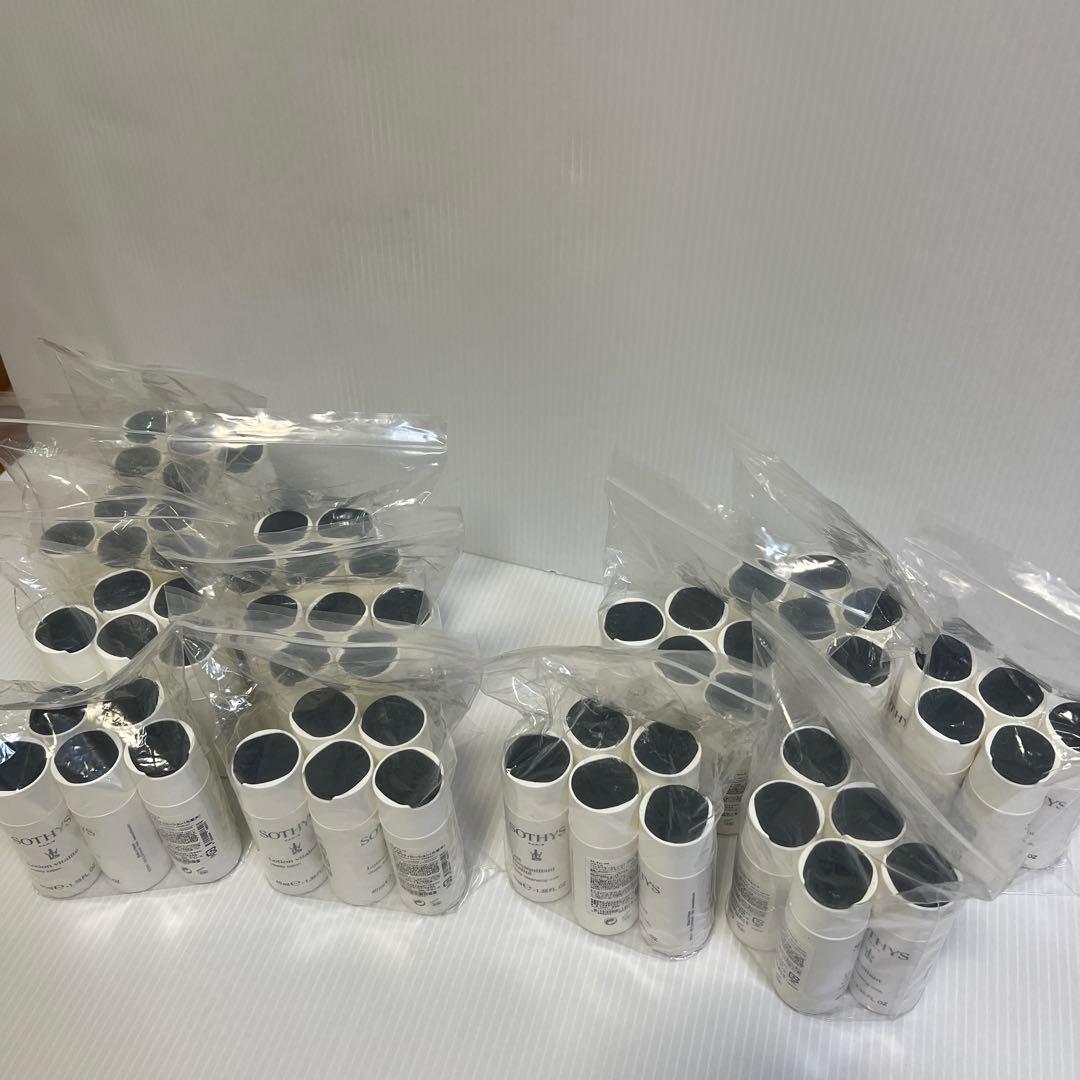 ソティス バイタリティクレンジングミルク バイタリティローション