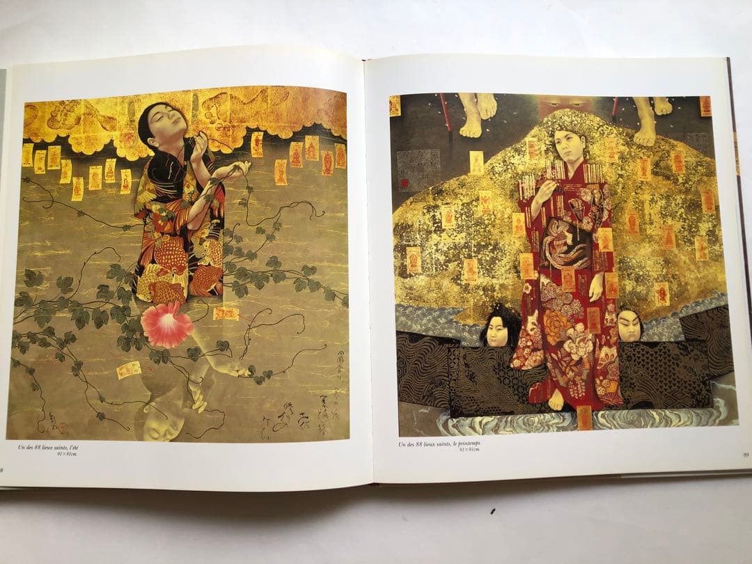 智内兄助　油絵画集　図録　フランス語　大型本　作品集　絵画