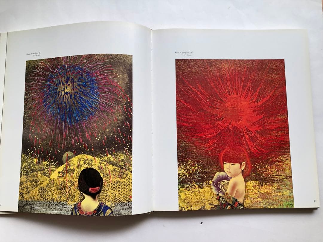 智内兄助　油絵画集　図録　フランス語　大型本　作品集　絵画