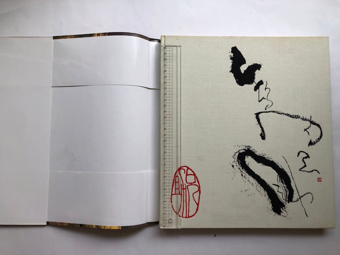 智内兄助　油絵画集　図録　フランス語　大型本　作品集　絵画