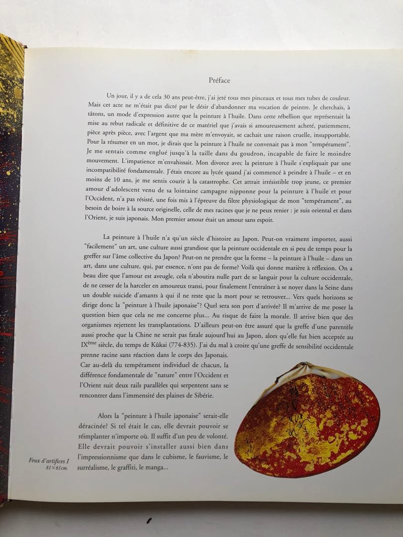 智内兄助　油絵画集　図録　フランス語　大型本　作品集　絵画