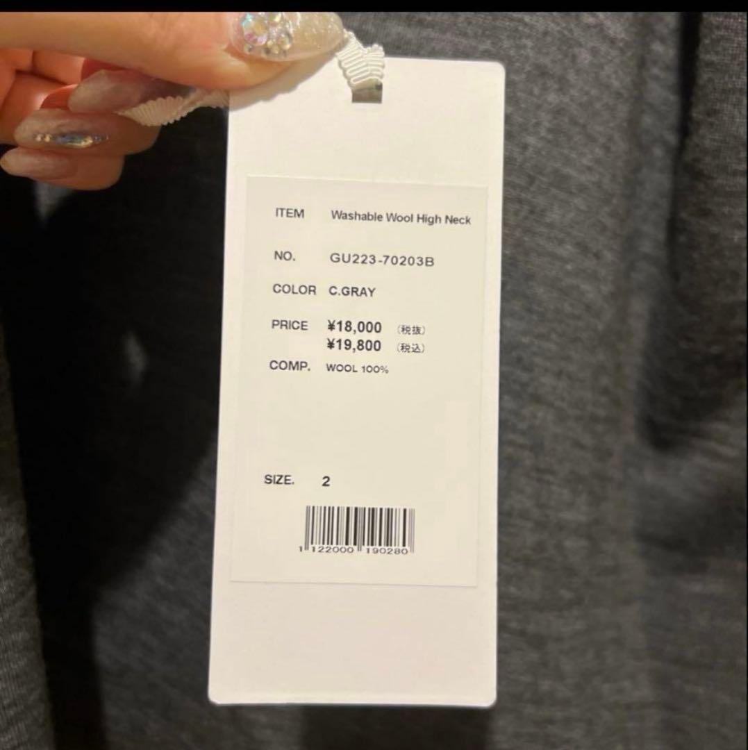 Graphpaper ウールハイネック　カットソー　グレー