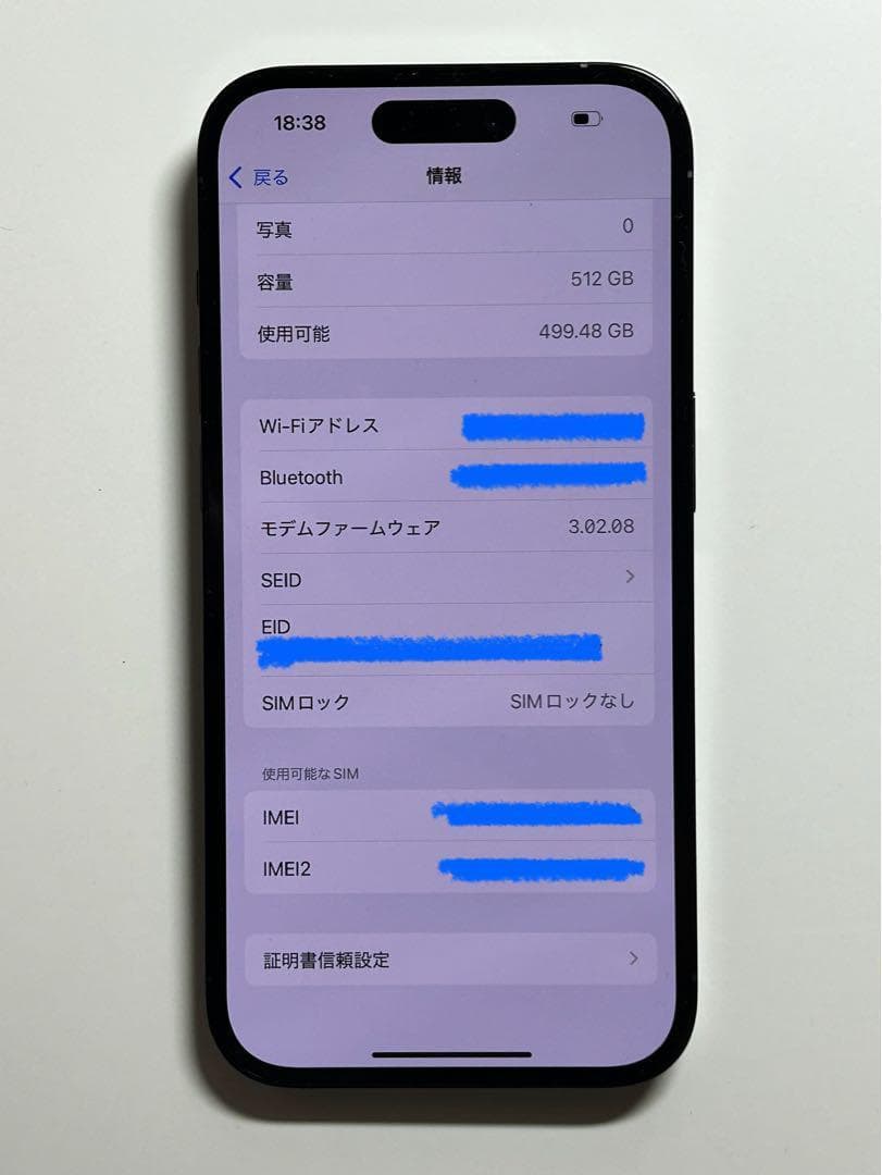 【ほぼ新品】iPhone 14 Pro 512GB・ブラック（SIMフリー）