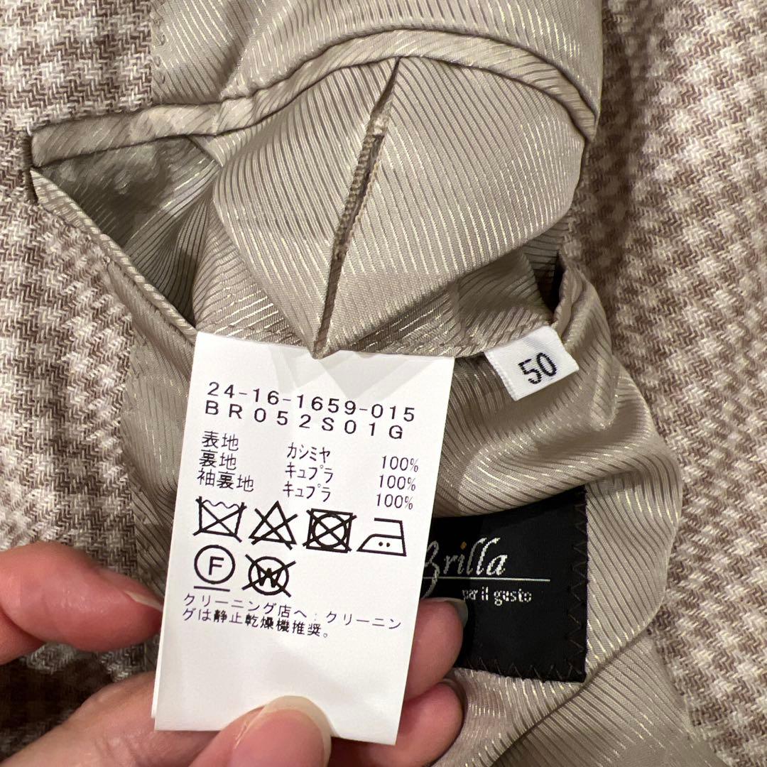 【近日削除】Brilla per il gusto カシミア100%ジャケット