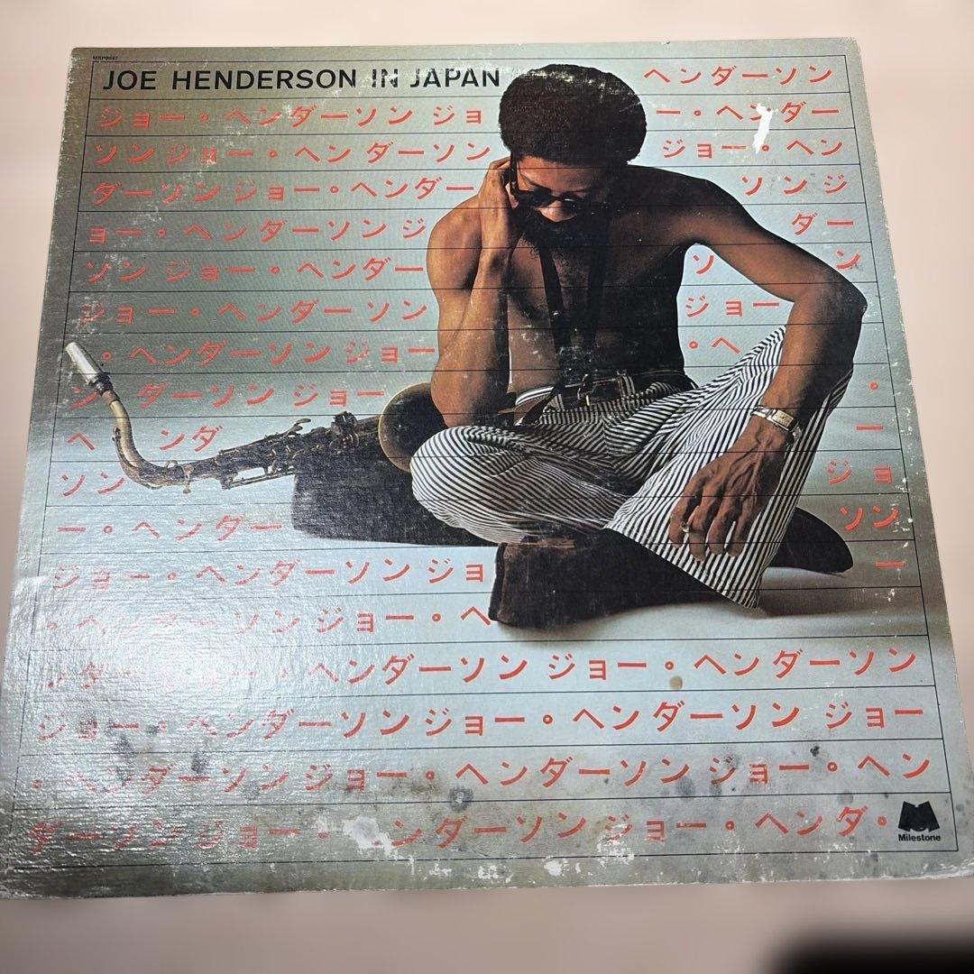 [レコード] Joe henderson In Japan LP usオリジナル