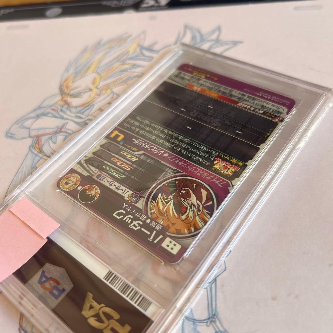 ドラゴンボールヒーローズ⭕️バーダック⭕️ugm8-sec3