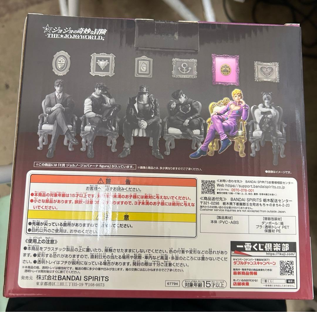 ジョジョの奇妙な冒険 一番くじ　E賞　ジョルノ・ジョバァーナ フィギュア