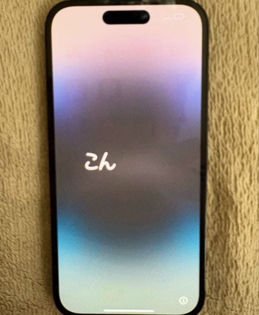 最終値下げします。 iPhone14pro 256GB SIMフリー 残債なし