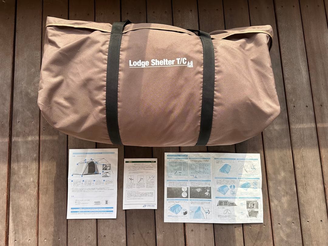 たか‼️オガワ　ロッジシェルターT/C & T/Cインナー5人用セット‼️