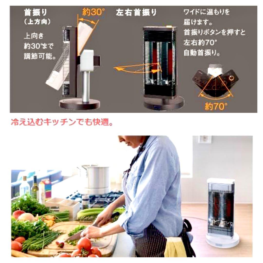 DAIKIN ダイキン セラムヒート ERFT11VS-W 遠赤外線暖房機