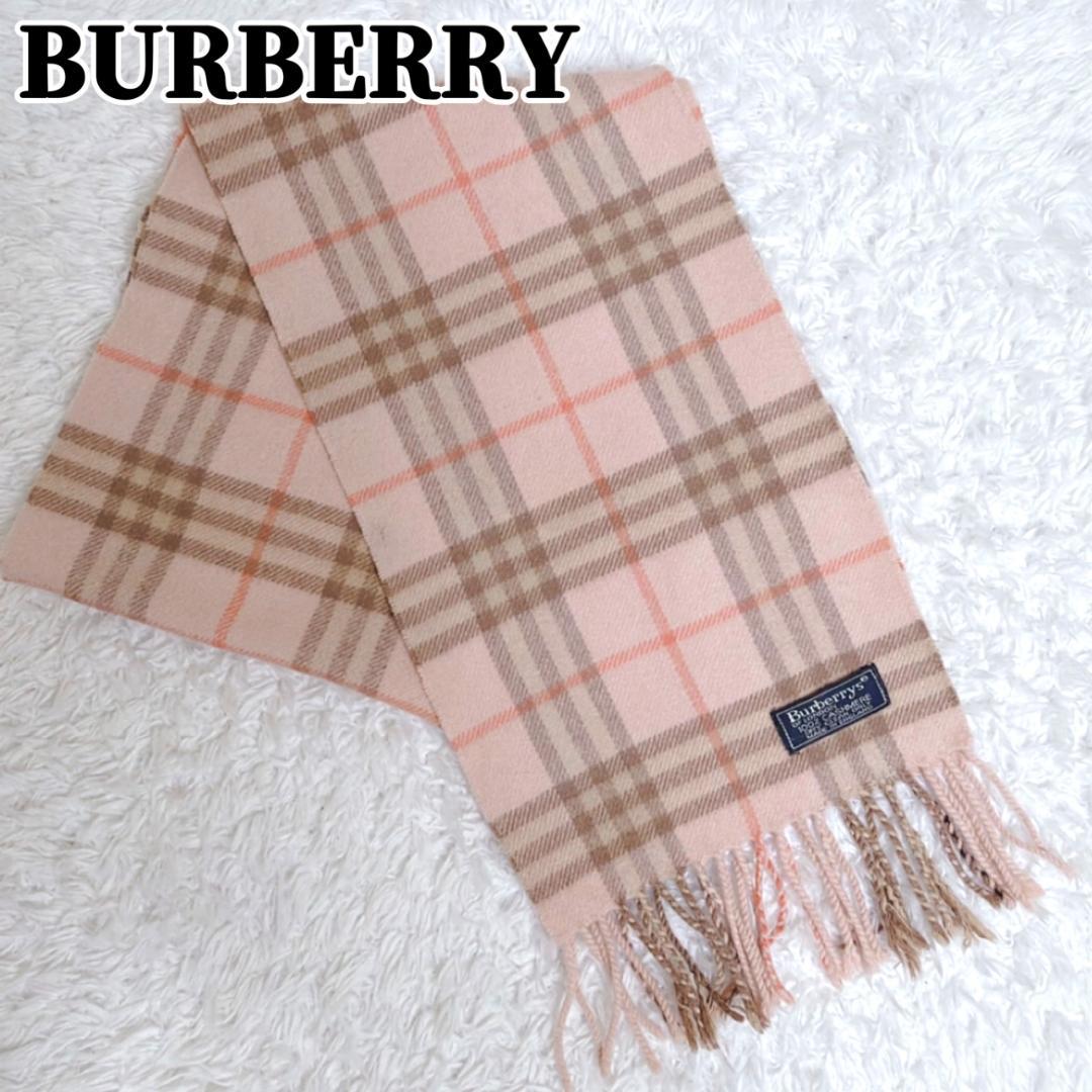 BURBERRY バーバリー ノバチェック マフラー カシミヤ 100％ ピンク