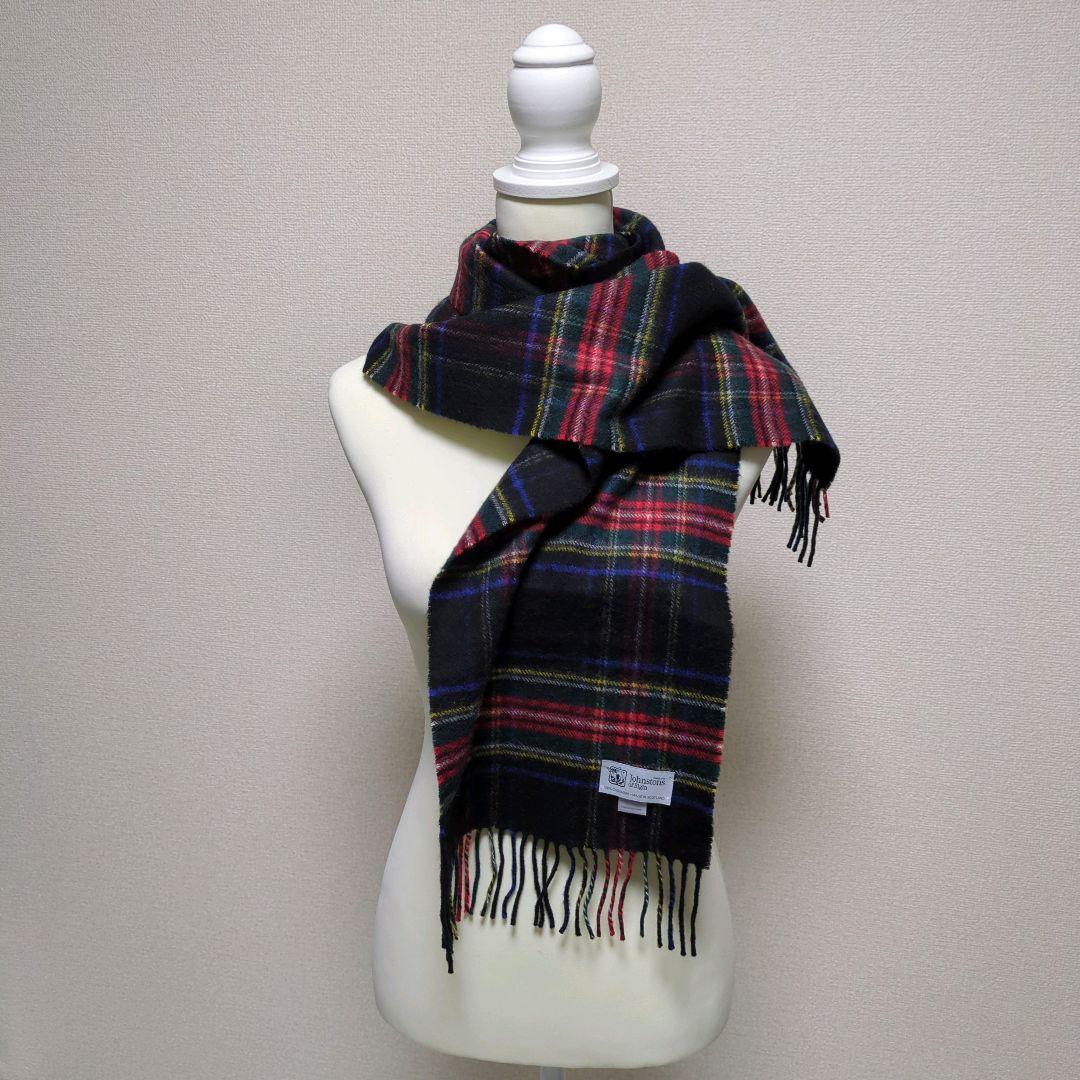 ジョンストンズ　カシミヤ マフラー　ストール　ブラックスチュアート