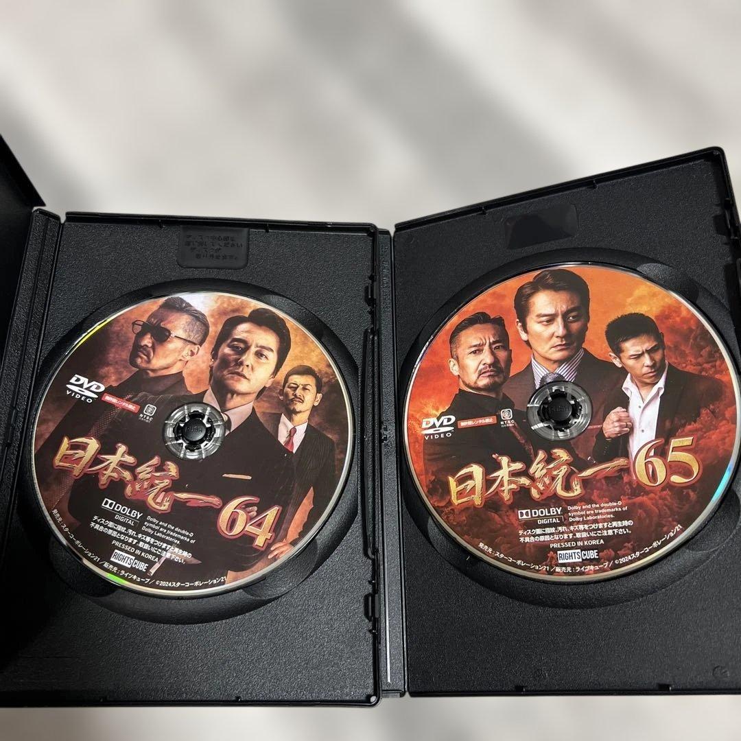 日本統一62～66DVD