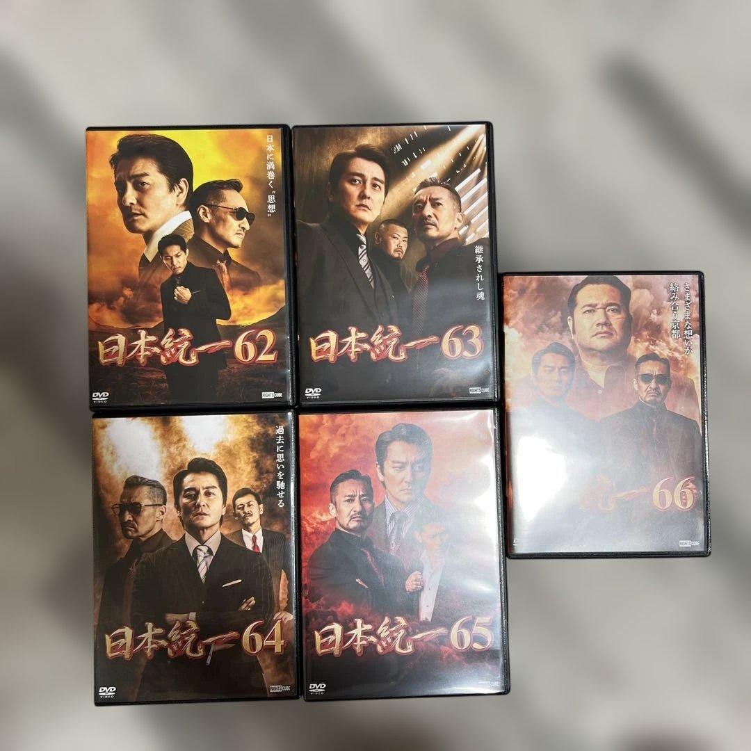 日本統一62～66DVD