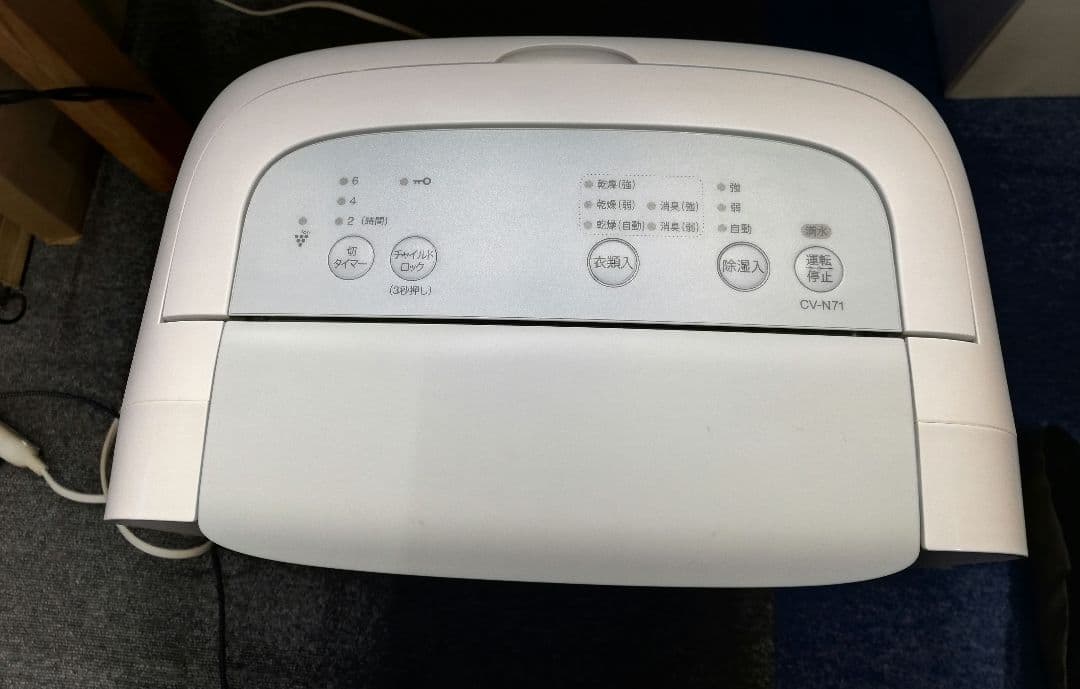 シャープ 衣類乾燥機 除湿機 7.1L 8畳 CV-N71-W