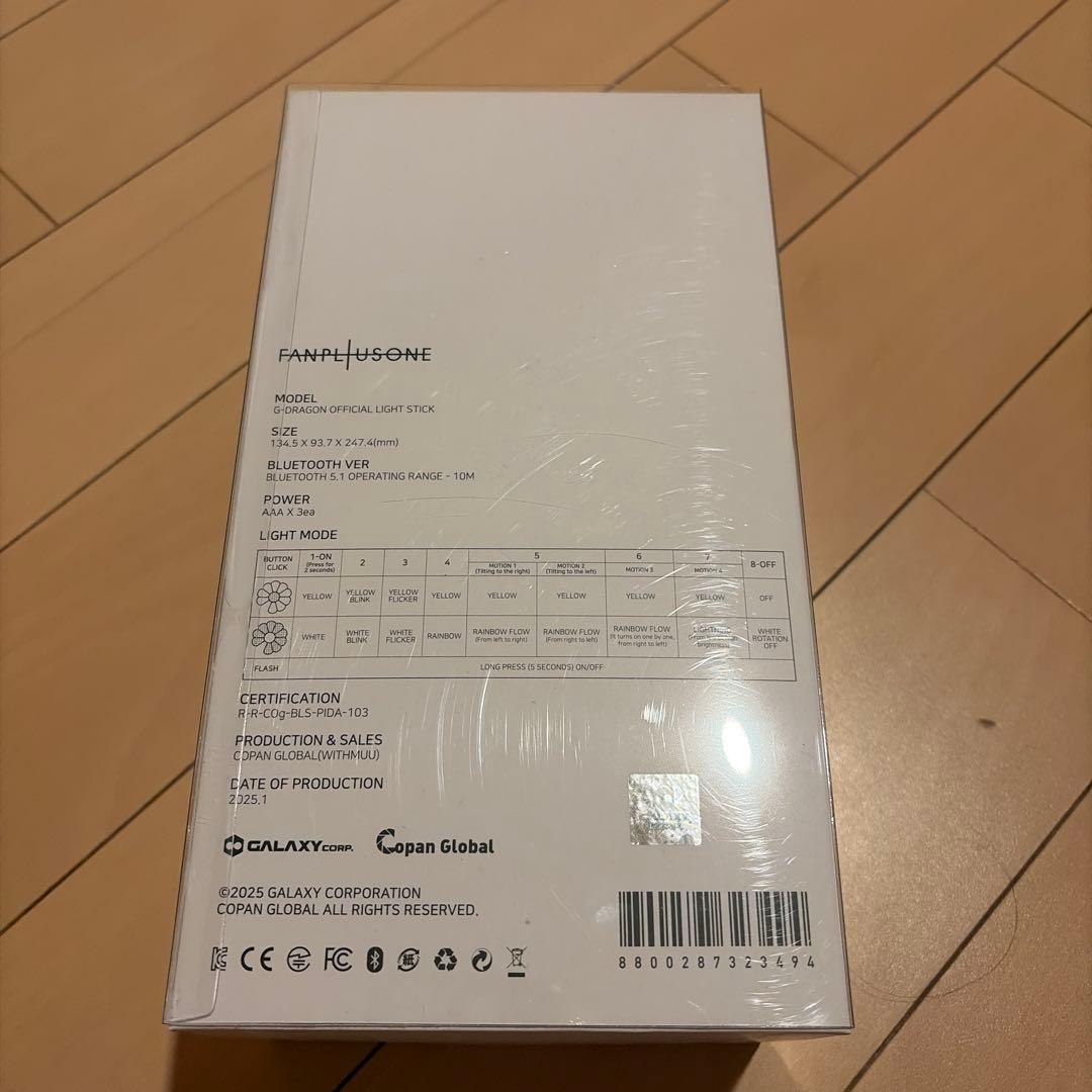 G-DRAGON 公式ペンライト　花型　LIGHT STICK ジヨン