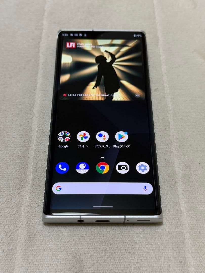 スマートフォン本体 SHARP Leitz Phone1 256GB