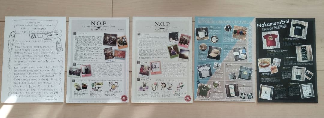 NakamuraEmi CD サイン入りあり 特典等あり