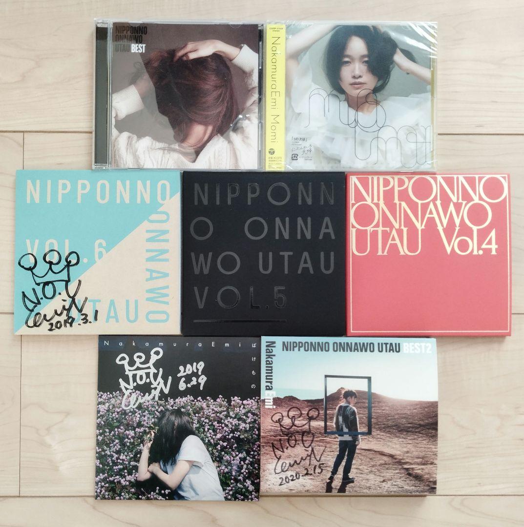 NakamuraEmi CD サイン入りあり 特典等あり