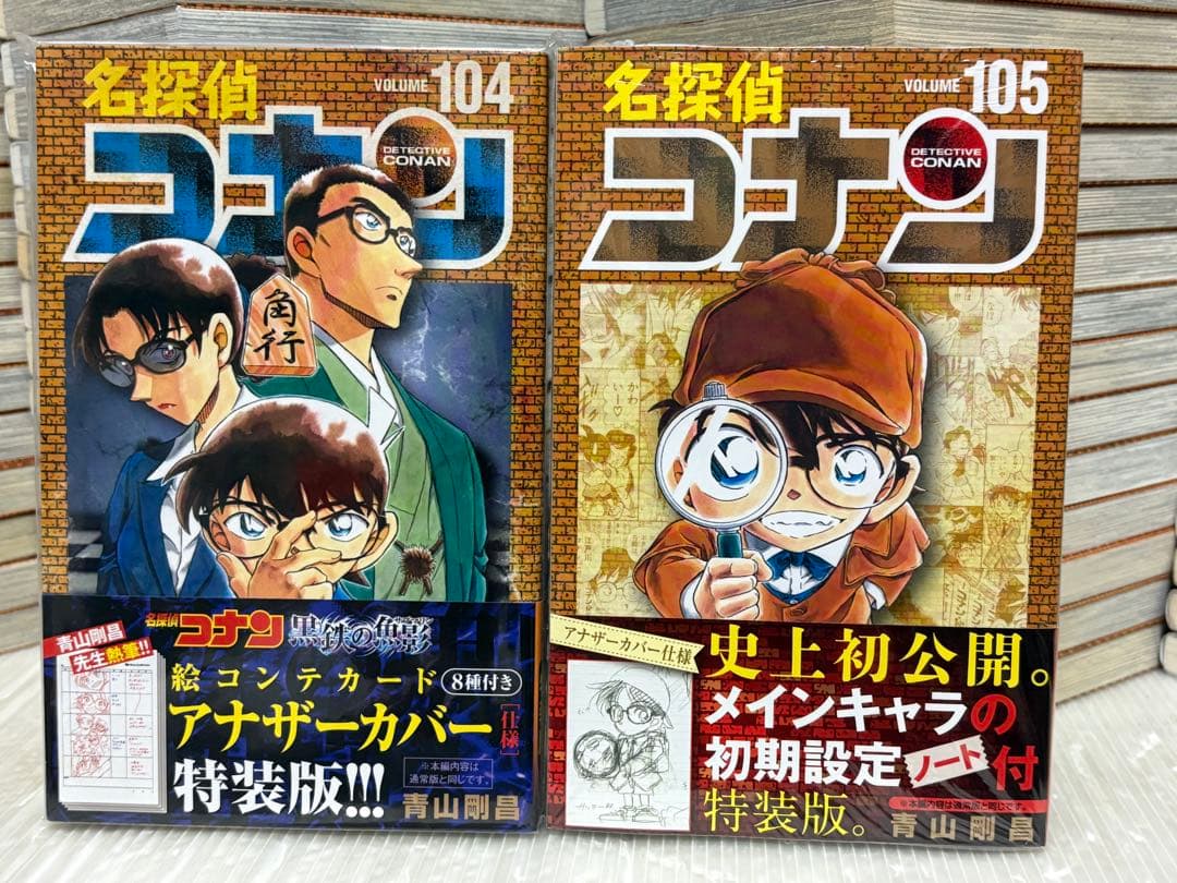 【RX26m】 名探偵コナン 青山剛昌　第1～106巻続巻全巻セット