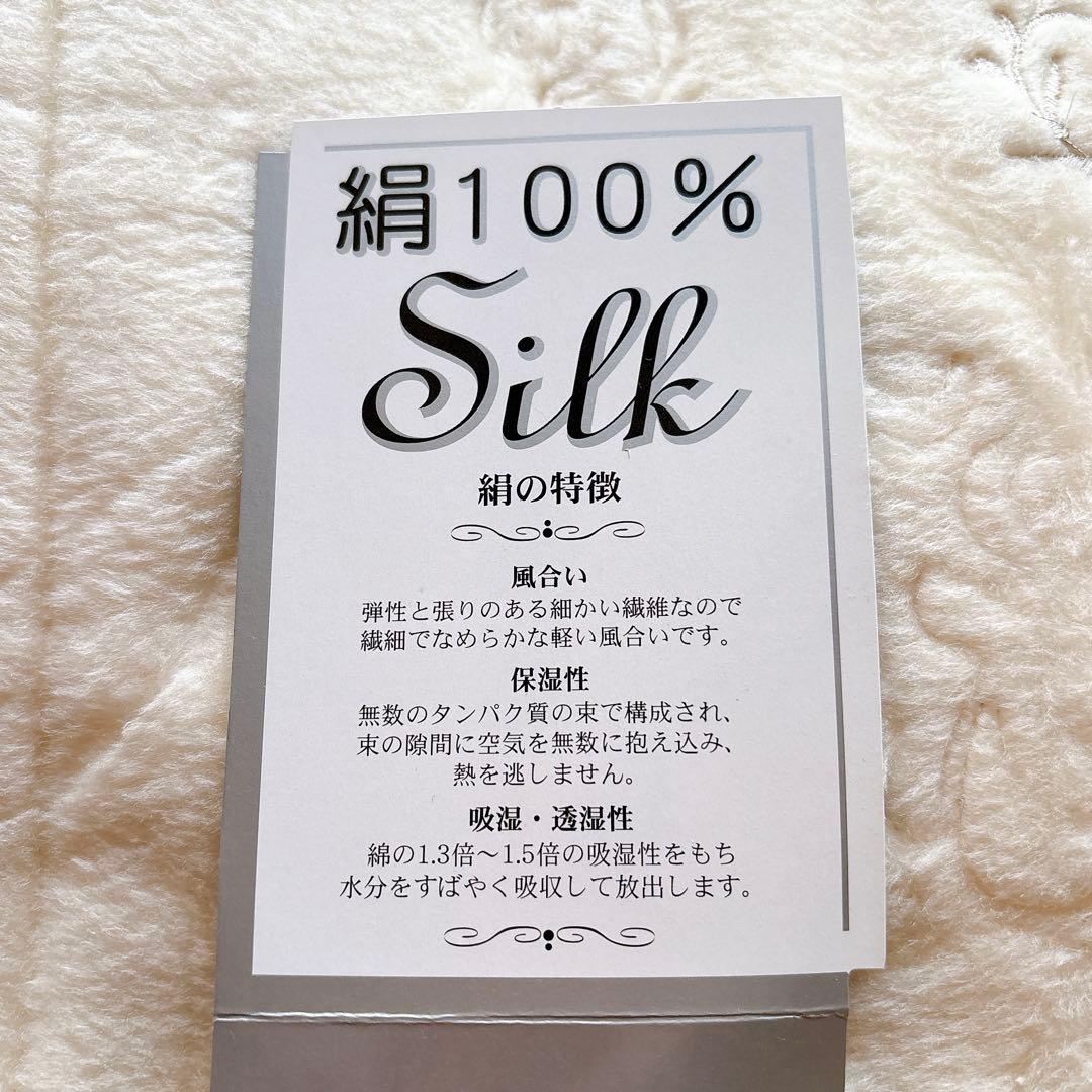 Guy Laroche シルク100% 毛布