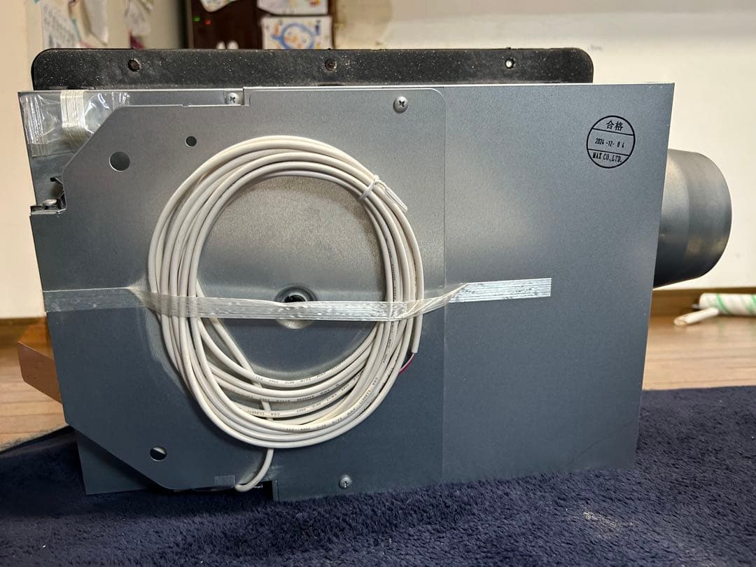 浴室乾燥暖房機