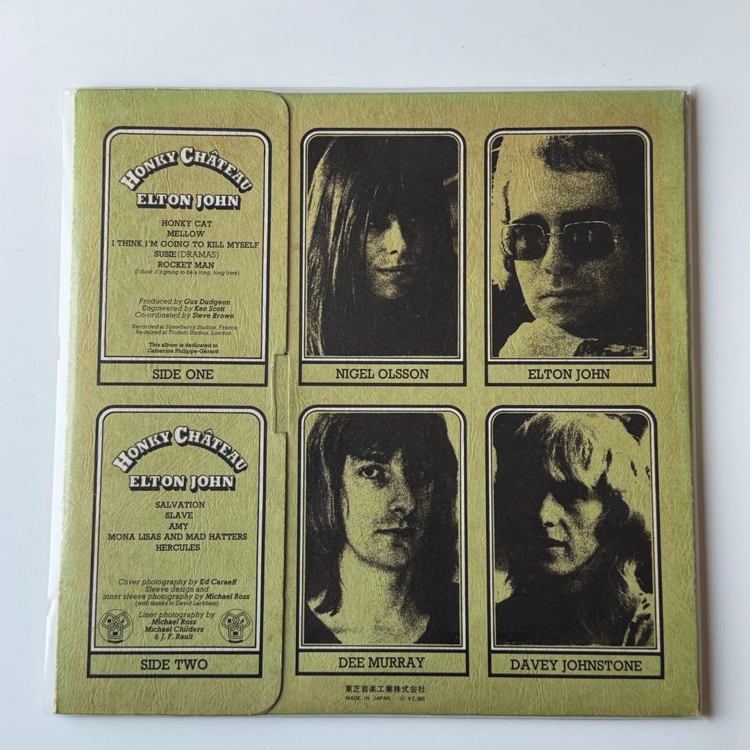 レコードまとめ売り　名盤4枚セット