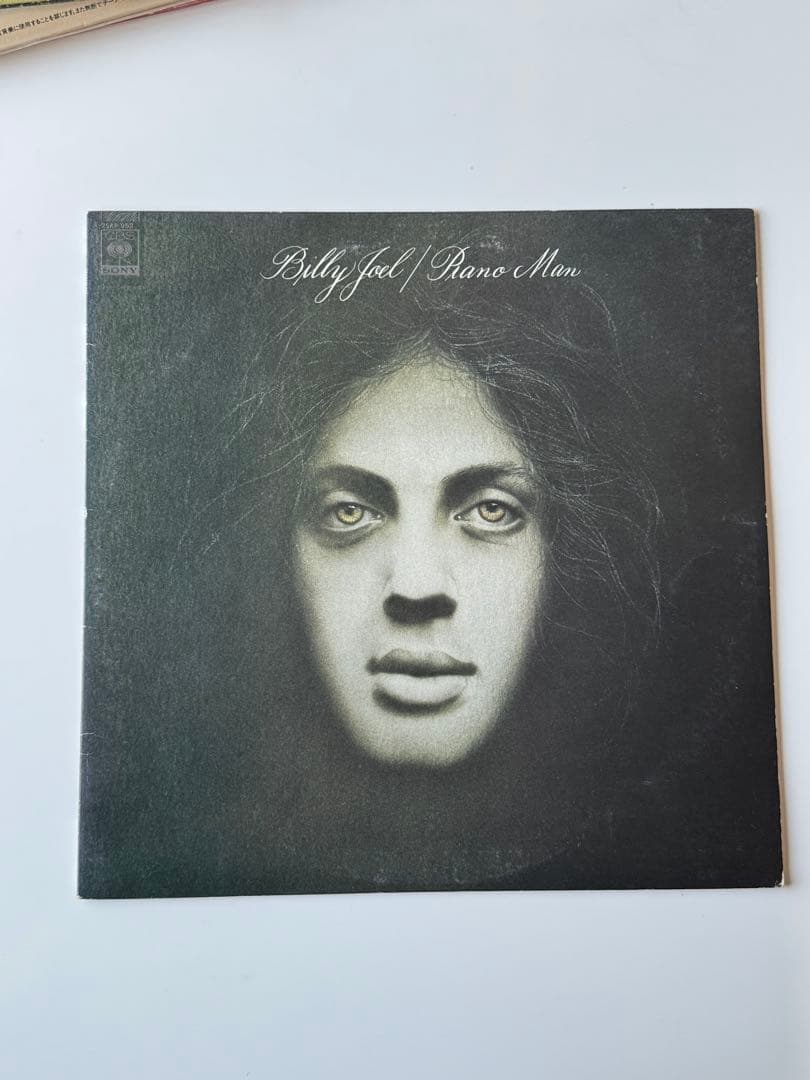 レコードまとめ売り　名盤4枚セット