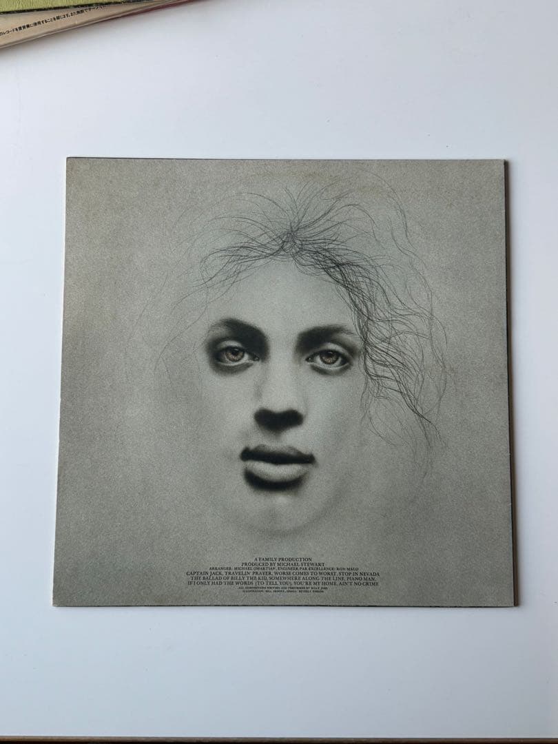 レコードまとめ売り　名盤4枚セット