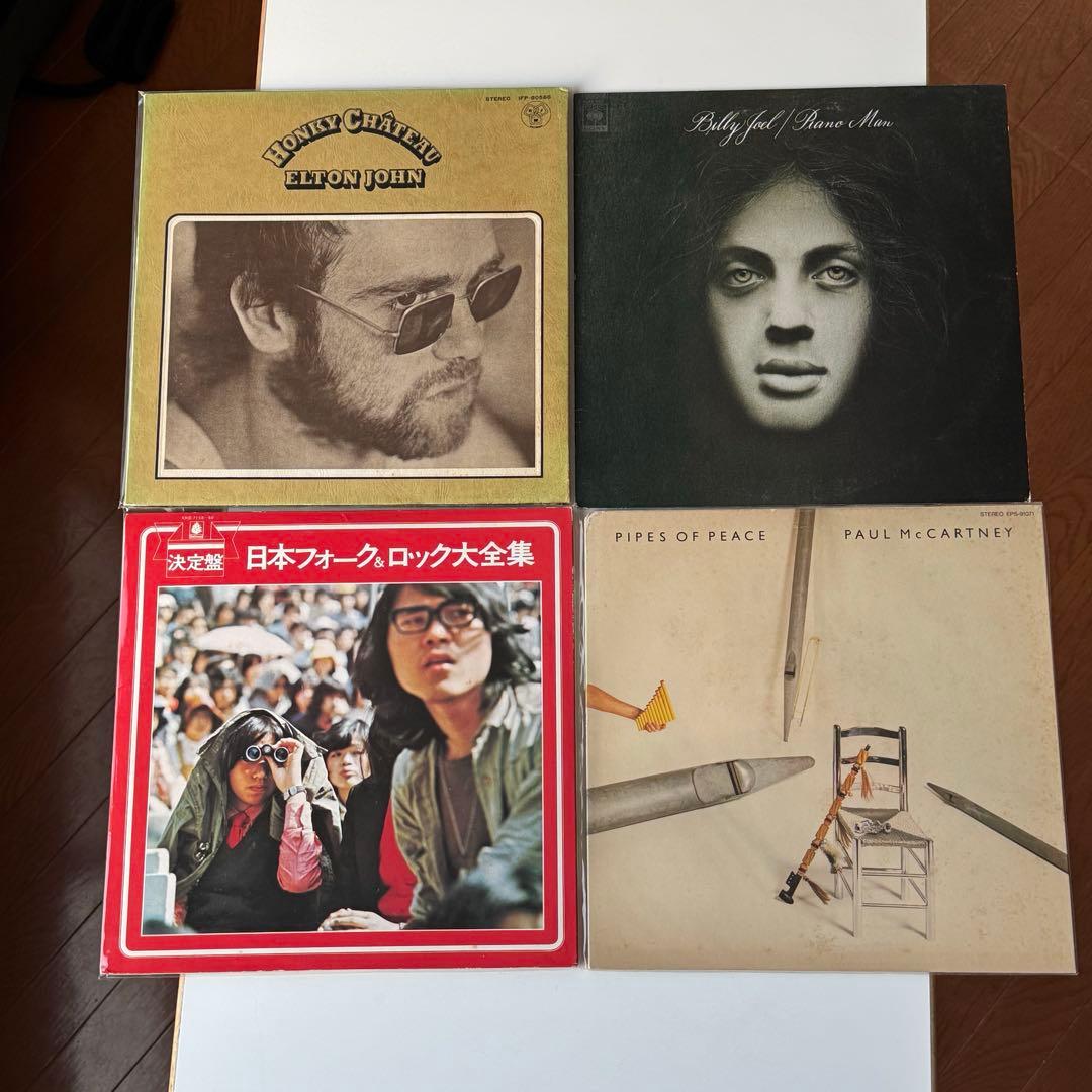 レコードまとめ売り　名盤4枚セット