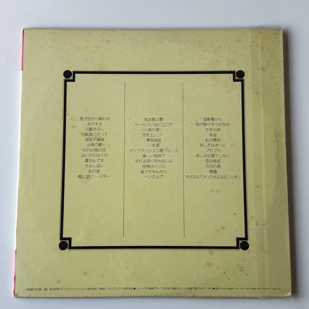 レコードまとめ売り　名盤4枚セット