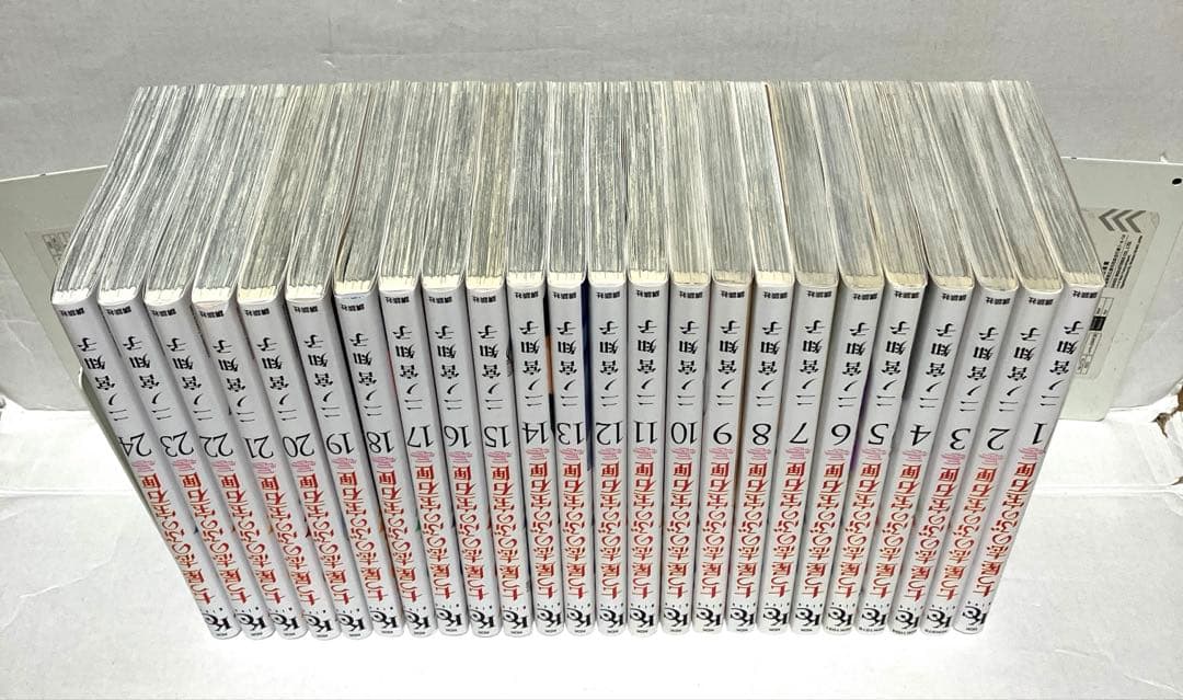 二ノ宮知子「七つ屋志のぶの宝石匣」1〜26巻　既刊全巻