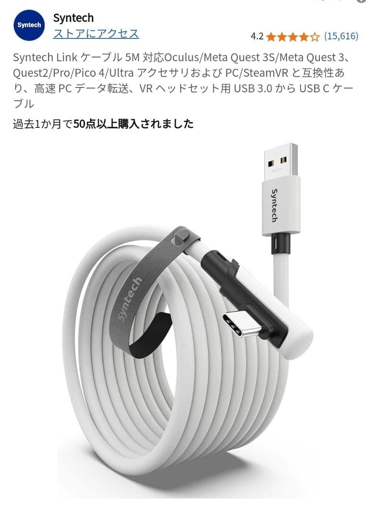 【卵】PICO 4 Ultra 本体＋モーショントラッカー 256GB