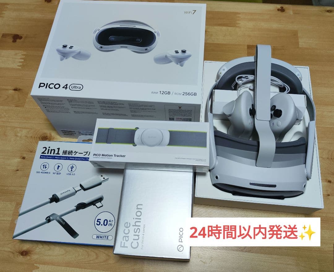 【卵】PICO 4 Ultra 本体＋モーショントラッカー 256GB