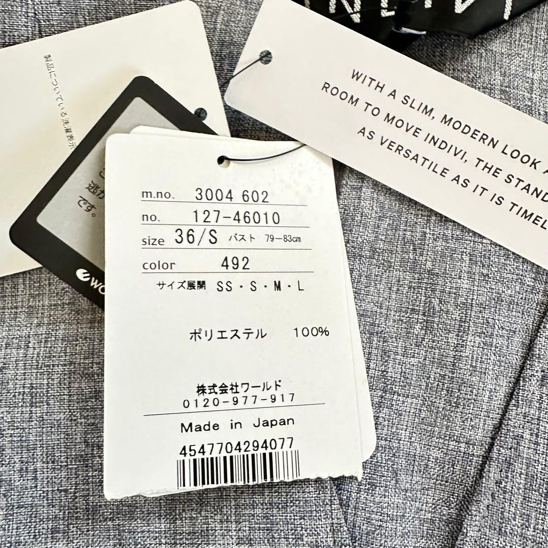 【新品】INDIVI スーツ 接触冷感 紫外線カット ウォッシャブル　グレー