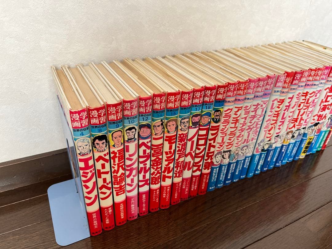 学習漫画 世界の伝記 集英社など29冊セット￼