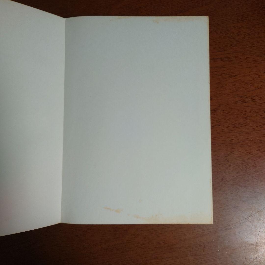 貴重な書籍　ヤンポリスキー著　バイオリン運指法