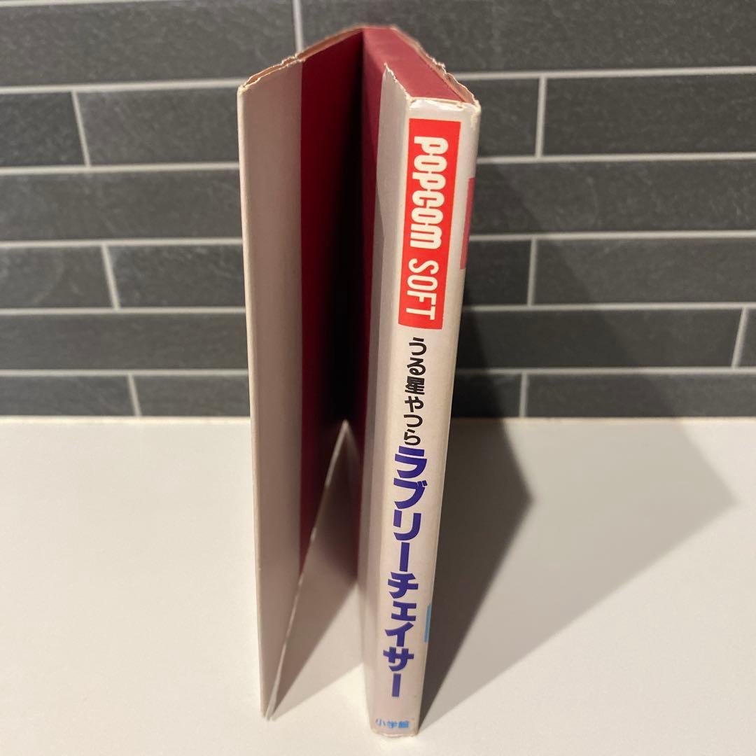 【希少】うる星やつら　ラブリーチェイサー