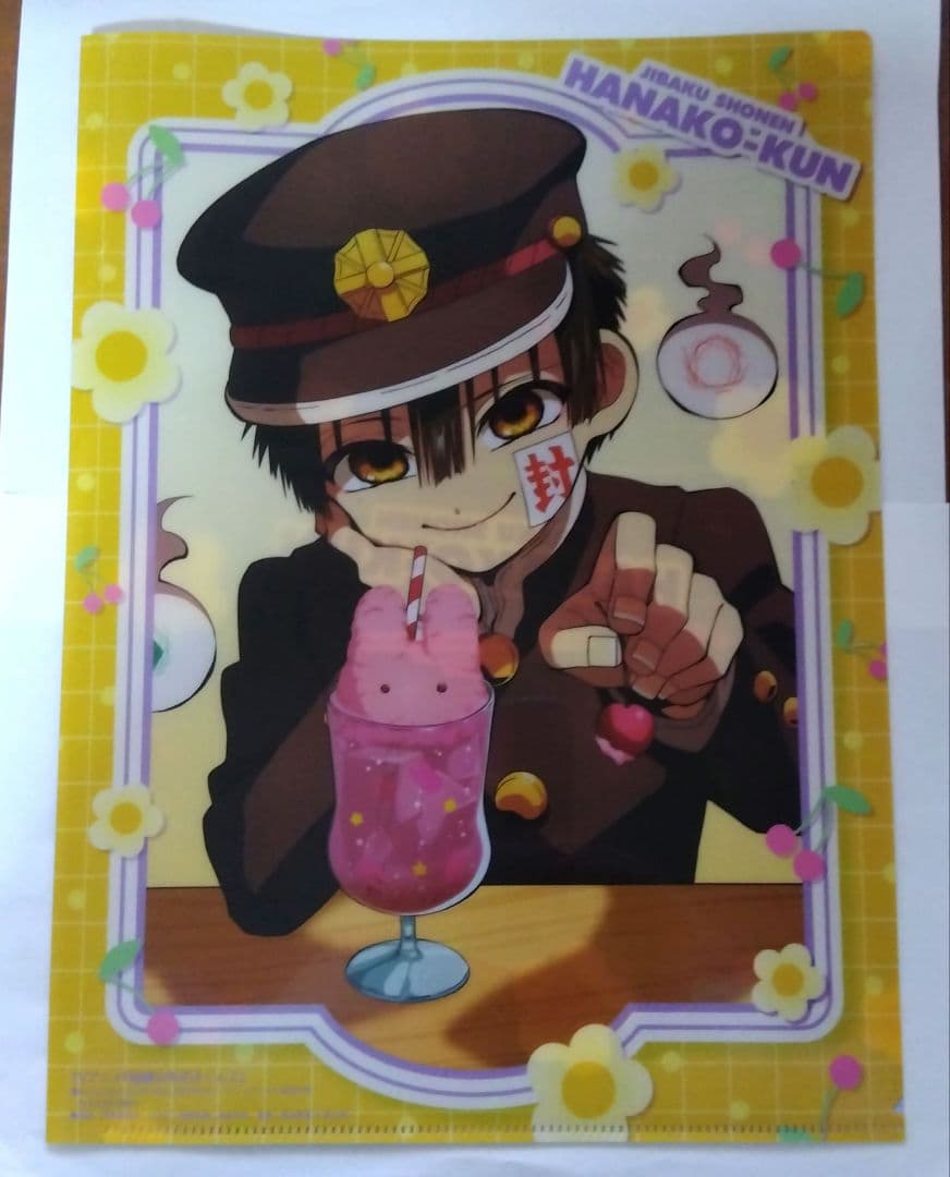 地縛少年花子くん 1〜23 放課後少年花子くん 1〜2 漫画 クリアファイル