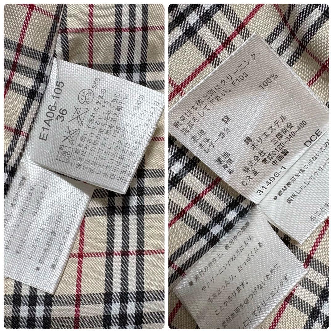 【大特価】 バーバリー ブルーレーベル トレンチ 36 ノバチェック