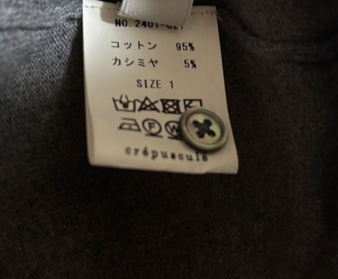【crepuscule】コットンカシミヤニットポロシャツ　サイズ1